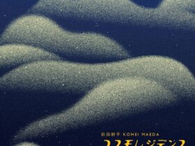 「前田耕平｜コスモレジデンス」アートギャラリーミヤウチ