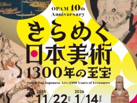 開館10周年記念「きらめく日本美術　1300年の至宝展」大分県立美術館