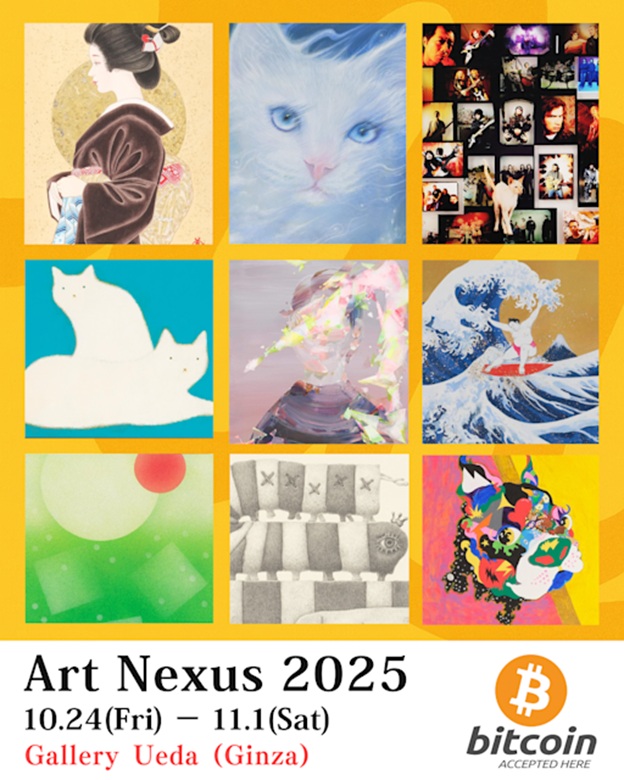 「ART NEXUS 2025」ギャラリー上田