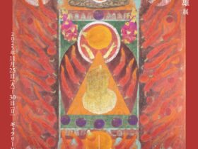 西久松吉雄展「地の恵み―京野菜2025」ギャラリーヒルゲート