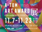 「A-TOM ART AWARD 2025 EXHIBITION」コートヤードHIROO