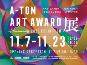 「A-TOM ART AWARD 2025 EXHIBITION」コートヤードHIROO