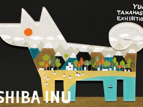 「高橋祐次 絵画展」東武百貨店池袋店