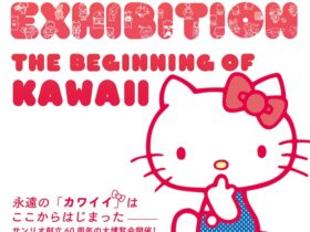 「サンリオ展 ニッポンのカワイイ文化60年史」新居浜市美術館