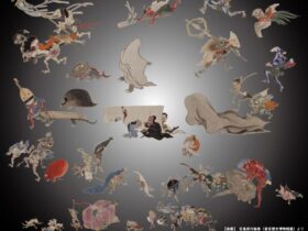 令和7年度特別展「不可思議な者たち－妖・鬼・もののけ－」斎宮歴史博物館