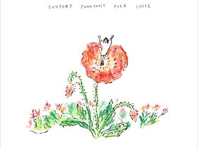 「10年後の紙とくらし」見本帖本店