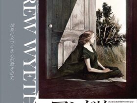 開館100周年記念 「アンドリュー・ワイエス展」東京都美術館