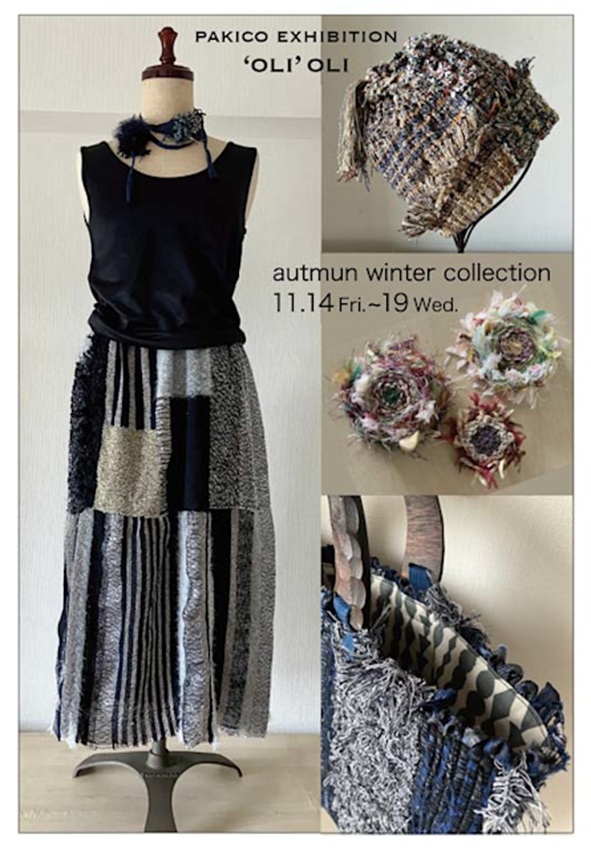 PAKICO「‘OLI’ OLI」フリュウ・ギャラリー