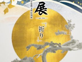 絵画,写真,工芸,書,彫刻,立体,日本画,洋画,陶芸,現代アート