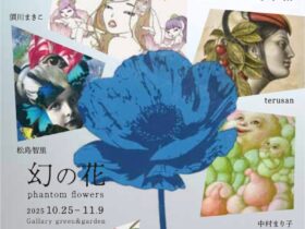 「幻の花 phantom flowers」gallery green&garden