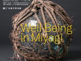 「宮城に生きる民俗 　宮城の漁業」石巻市博物館