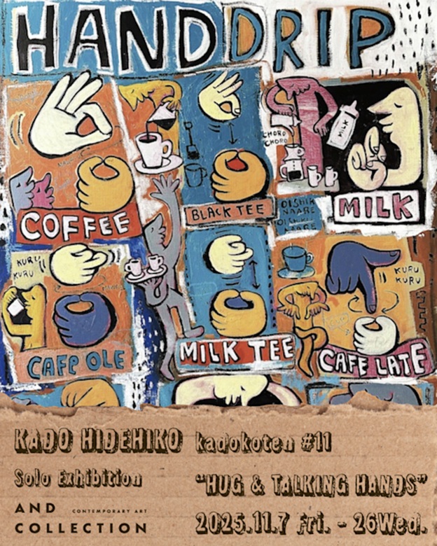 kadokoten #11 「“HUG & TALKING HANDS”」AND COLLECTION Contemporary Art