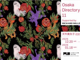 Osaka Directory 11 「Supported by RICHARD MILLE 天牛美矢子」大阪中之島美術館
