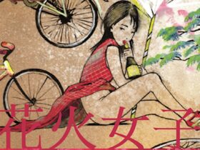 Jas Carpenter「Fireworks Girls 花火女子」新宿眼科画廊