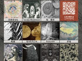 公募展「新細密主義2025」アートコンプレックスセンター