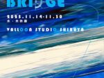 やさい室「BRIDGE」VALLOON STUDIO SHIBUYA