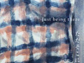 岡本里栄 個展「ただそこにいること」galerie 16