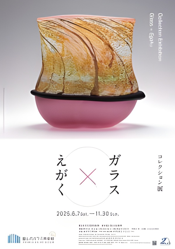 石井康治《風》1988年　撮影：末正真礼生