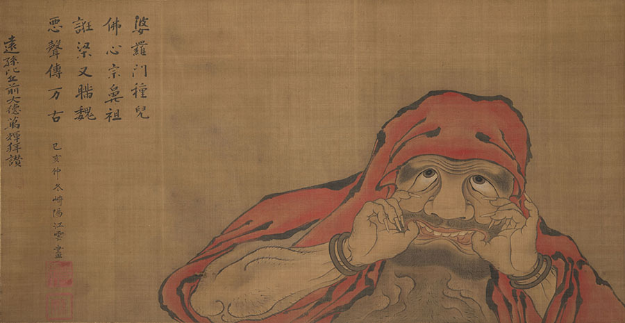 《達磨図》 岩井江雲　江戸時代・安永8年(1779)　個人蔵