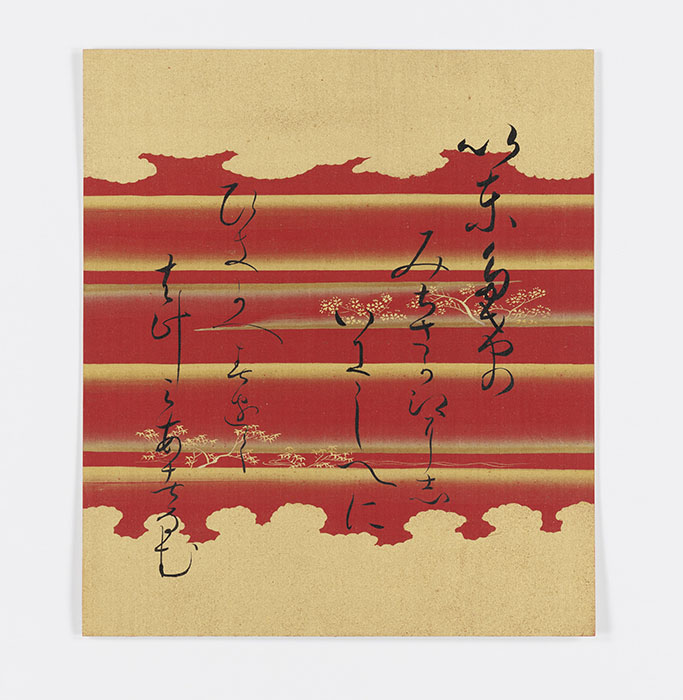 貞明皇后　御歌御色紙　大正6年（1917）　霞会館（絲竹會）蔵