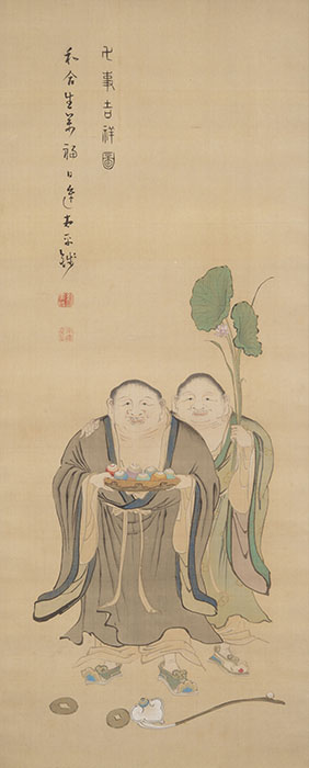 《和合神図》 紀広成　江戸時代・19世紀　個人蔵