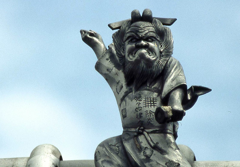 《瓦鐘馗(奈良市北京終町)》(写真)服部正実撮影