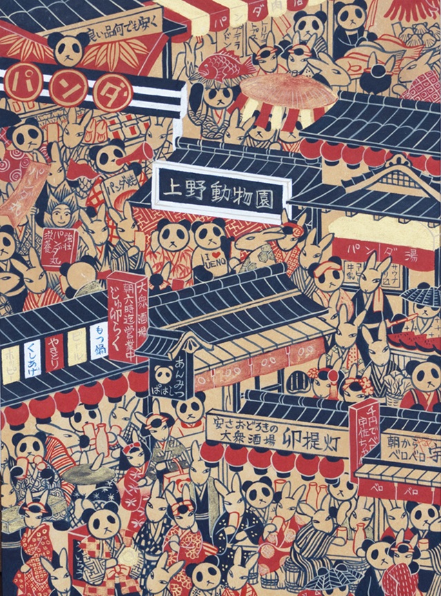 「上野パンダ街図」

F4