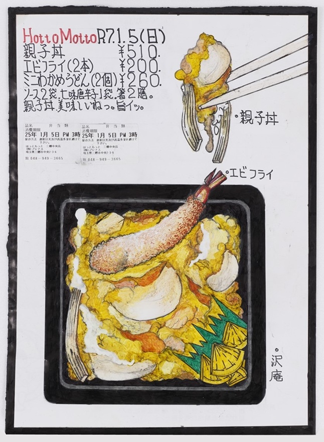 小林一緒≪タイトル不詳≫2025