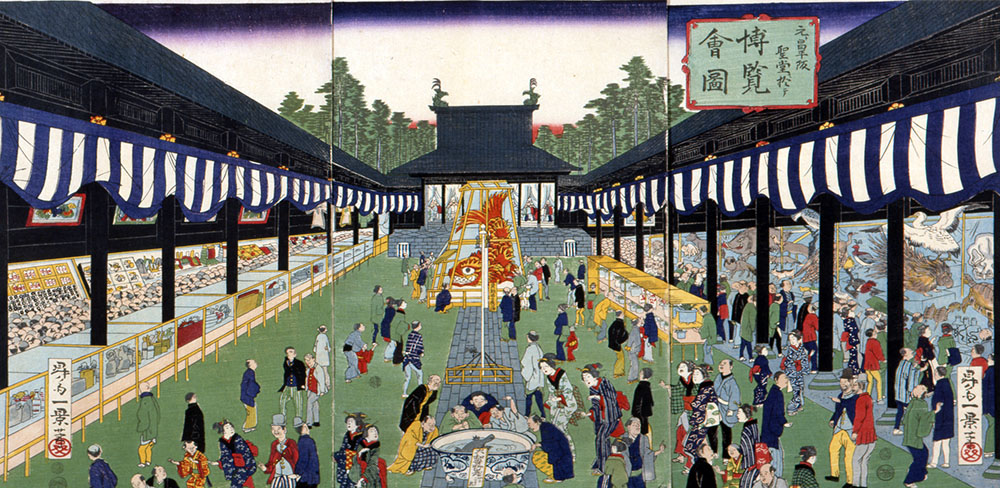 昇斎一景《元ト昌平阪聖堂ニ於テ博覧会図》1872年　乃村工藝社蔵