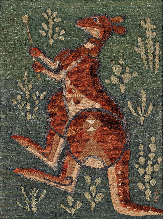 《手織錦壁掛 闘士カンガルー》1960年頃　京都市美術館