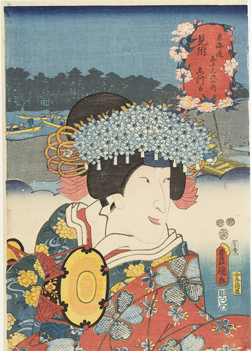 三代歌川豊国『東海道五十三次の内 見附 しづか』 静岡市東海道広重美術館蔵