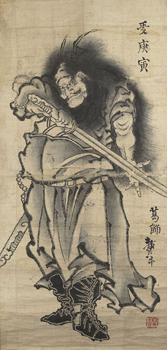 《鍾馗図》 二代葛飾泰斗　江戸時代・文政13年(1830)　大倉集古館蔵