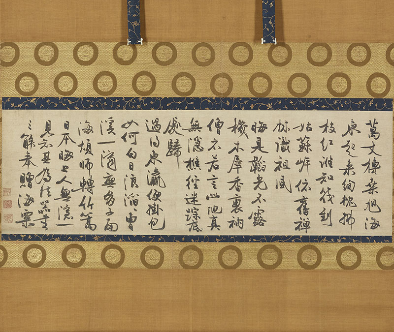 馮子振「無隠元晦あて法語」中国・元時代（14世紀）国宝　東京国立博物館 ※11/22～12/21展示