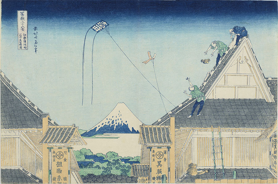 葛飾北斎「冨嶽三十六景　江都駿河町三井見世略図」、1830–33（天保1–4）年頃、横大判錦絵、国立西洋美術館（井内コレクションより寄託）