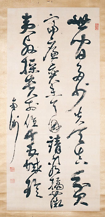 西郷隆盛《七言絶句「世間多少」》 明治8年(1875)