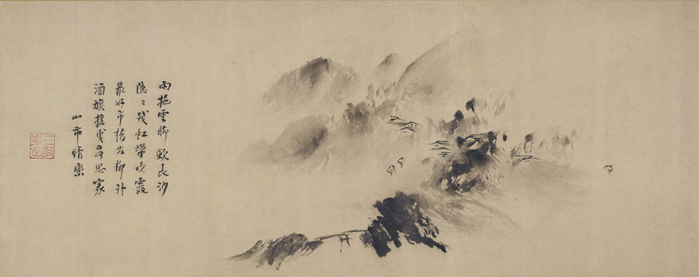 玉澗「山市晴嵐図」 中国・南宋時代末期～元時代初期（13世紀）重要文化財　出光美術館 ※11/22～12/7展示