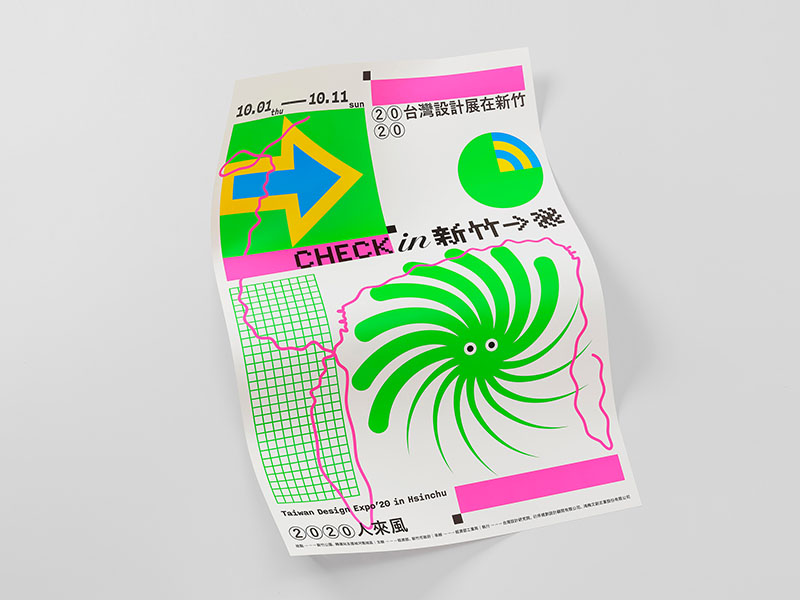 「台湾設計展 2020」 Oval graphic