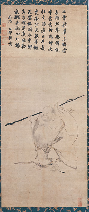 黙庵霊淵《布袋図》日本・南北朝時代(14世紀) 重要文化財　泉屋博古館