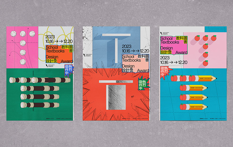 「2023　教科図書設計奨」　ddd.pizza
