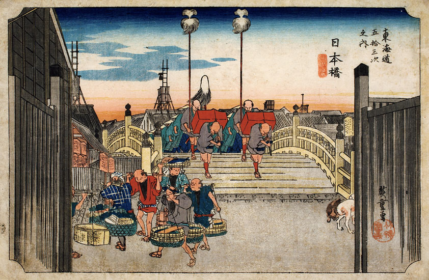 歌川広重《東海道五拾三次之内　日本橋　朝之景》中外産業株式会社原安三郎コレクション
