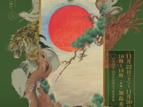 『美術品入札会 廻 -MEGURU-』Vol.24 下見会」加島美術