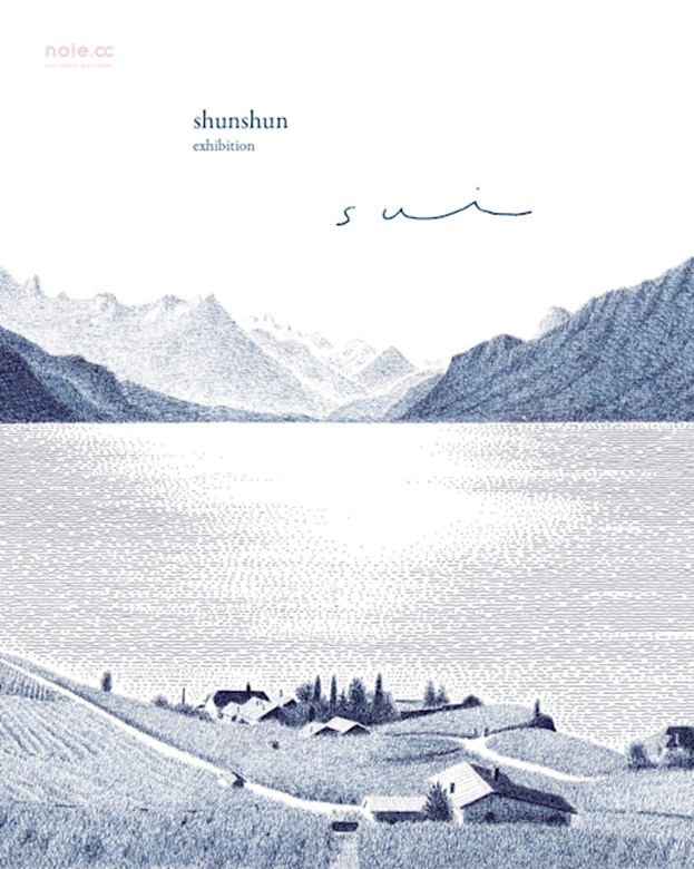 shunshun 「sui」noie extent