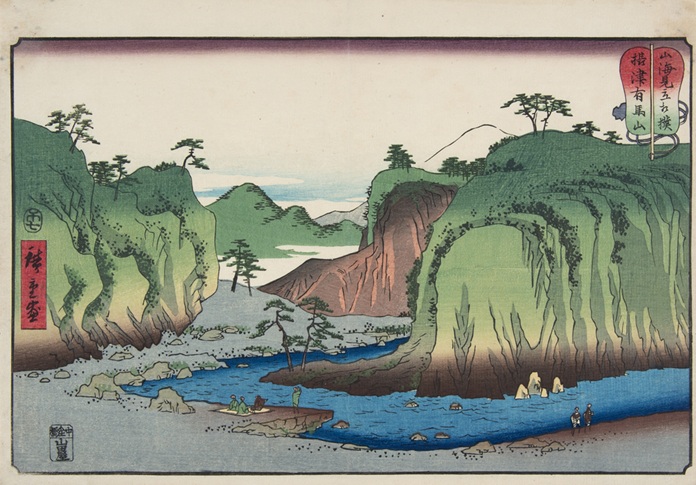 歌川広重「山海見立相撲　摂津有馬山」中山道広重美術館蔵