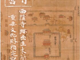 令和7年度冬期特別展「尼寺造営－西隆寺跡出土木簡重要文化財指定記念－」平城宮跡資料館
