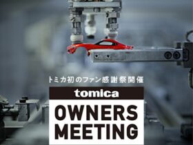 「TOMICA OWNERS MEETING」アキバスクエア
