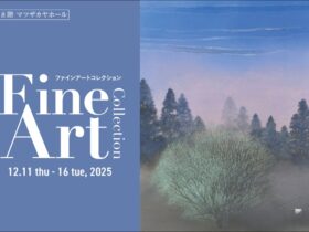 「Fine Art Collection」松坂屋名古屋