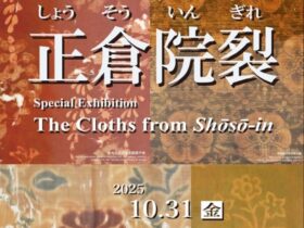特集展示「正倉院裂」〔第1室〕東大寺ミュージアム 第1室