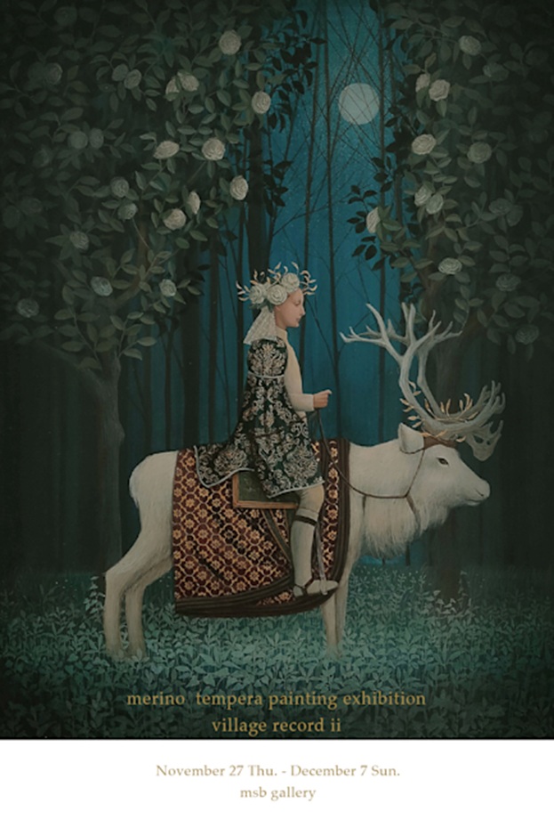 「merino village record ii」msb gallery space2*3