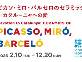 「ピカソミロバルセロのセラミックーカタルーニャへの愛ー」ヨックモックミュージアム