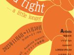 「Hold Tight…A Little Longer」Moon Gallery浅草分館